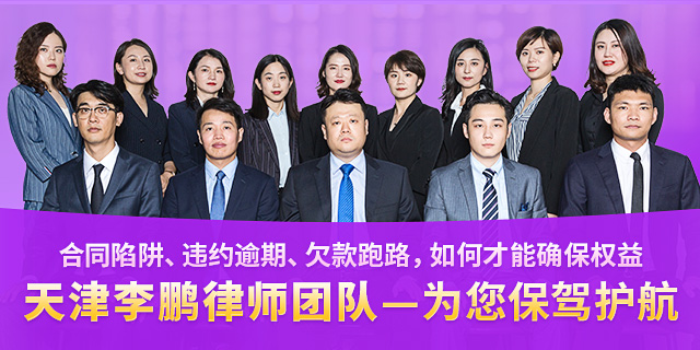 律师介绍