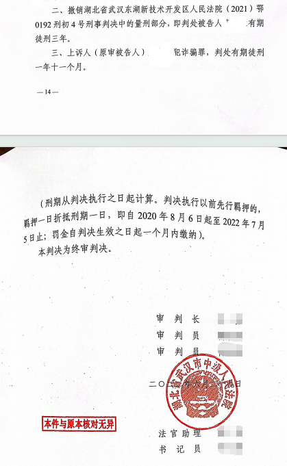 案例7