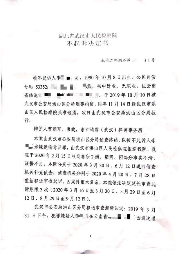 案例8