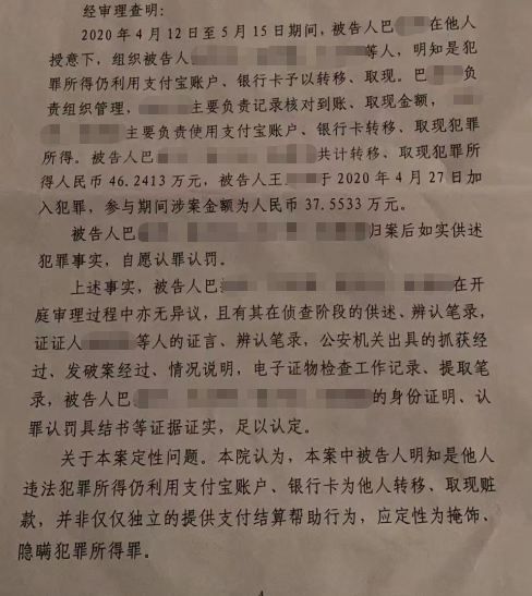 案例5