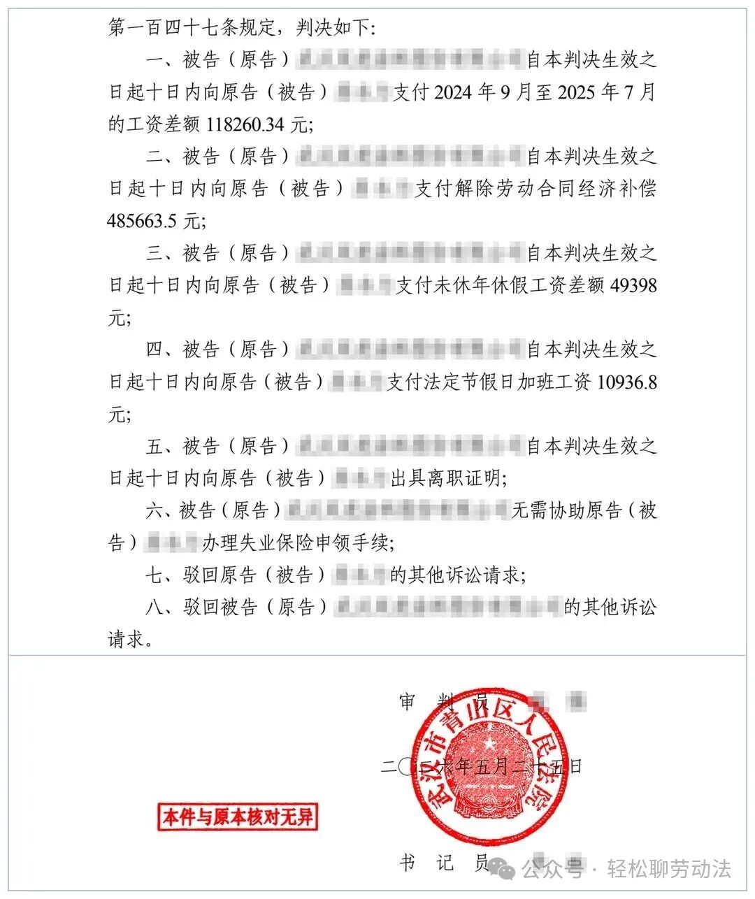 郭14