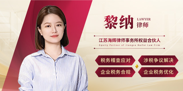 律师介绍
