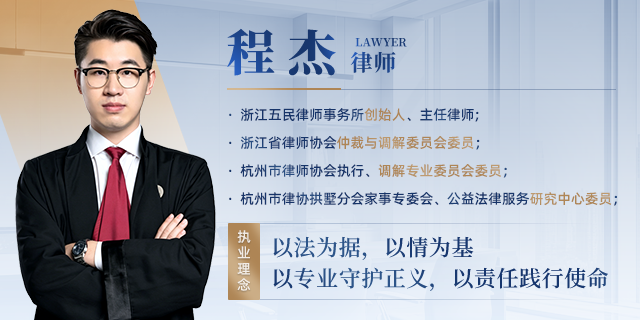 律师介绍
