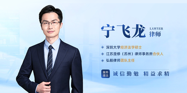 律师介绍